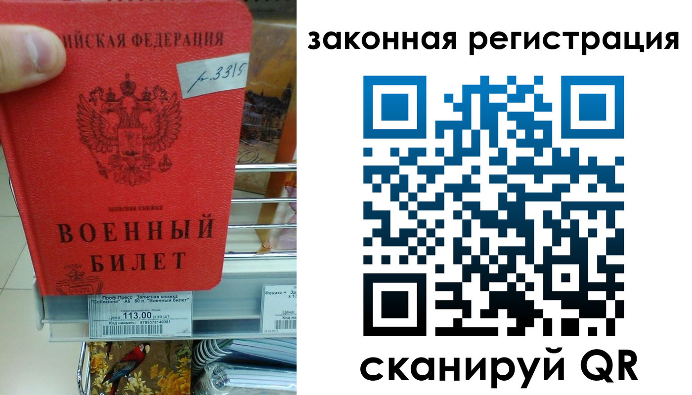 регистрация в Дрезне